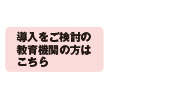 メニュー